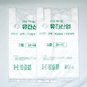 손잡이봉투(흰색)5호-70매x2/마트봉투/쓰레기봉투
