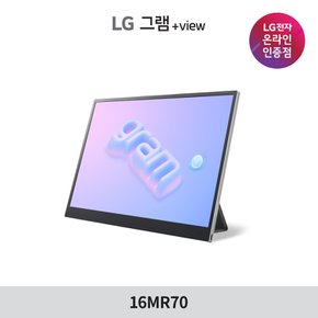 LG그램 2023 2세대 그램뷰 플러스뷰2 16MR70 +View2 포터블 모니터