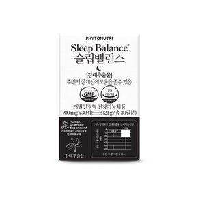 슬립밸런스 (700 mg x 30정) 정슬립퓰라 제주 감태추출물 수면 숙면 영양 제품