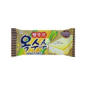 아이간식 서주) 빵뚜르 옥수수아이스샌드 1박스  (24개입)