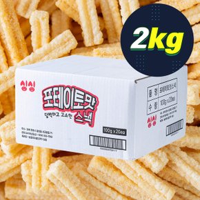(단무)싱싱 포테이토맛스낵 100g 20입 /대용량,사탕,쿠키,전병,칩,젤리