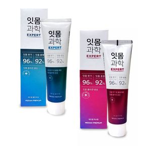 샤인빈 엑스퍼트치약 메디컬 쿨민트 허브향