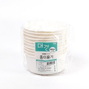 [홈카페] 튀김 닭강정 380cc 일회용 무지 종이용기 10개