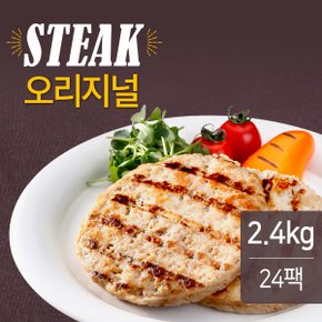 닭가슴살 스테이크 오리지널 100gx24팩 (2.4kg)