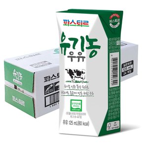 유기농우유125ml(24팩)