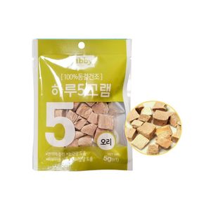 동결건조트릿 5g - 오리 고양이하루간식 영양간식