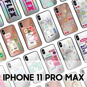 아이폰11 Pro Max 미러범퍼 케이스5