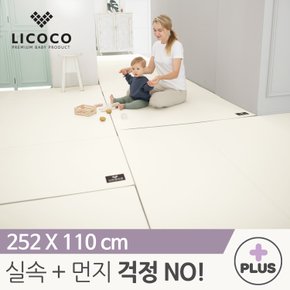 [비밀특가] 리코코 클린롤매트 항균Plus 252x110cm