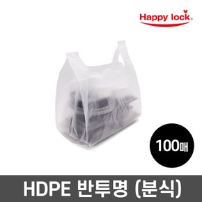 해피락 NEW 배달 비닐봉투-HD반투명(분식)_100매