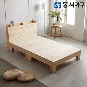 힐링 수납헤드 편백나무 원목 싱글 S 침대 (매트미포함) DF638997