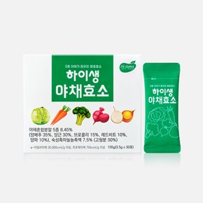 효소로 채우는 야채건강, 하이생 야채효소 30포 / 국내산야채 / 특허발효