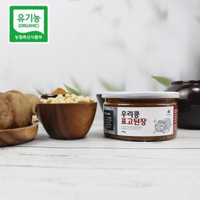 [무료배송] 직접 재배한 유기농 콩과 표고버섯으로 담근 수제 우리콩 표고된장 450g