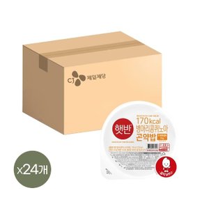 햇반 병아리콩 퀴노아 곤약밥 150g x24개