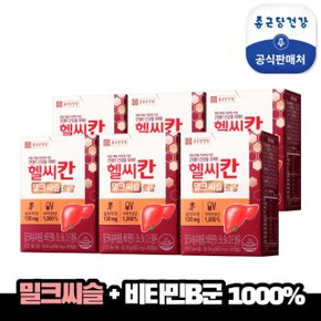 [종근당건강]간건강 헬씨칸 밀크씨슬 로얄 6박스(6개월분)