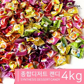 종합디저트 캔디 4kg 1봉 대용량사탕[27442717]
