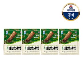 [대림냉동] 고기메밀전병 750g x4개 /만두