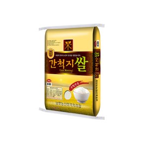 [2023년산] 햅쌀 간척지쌀 10kg