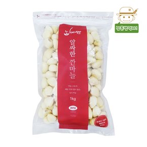 산지직송 황토 무안 깐마늘(남도/중) 1kg