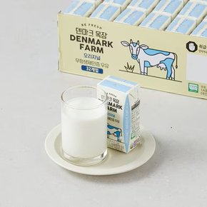 서울우유 유제품 특가 모음전 최대~50%