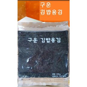 [팡팡]해초랑 구운 김밥용 김 100매 660g[220g x 3봉]