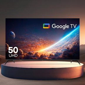 10년AS보장 24년형 구글TV 이스트라 AN503UHD MEMC지원 고성능 안드로이드 스마트 티비
