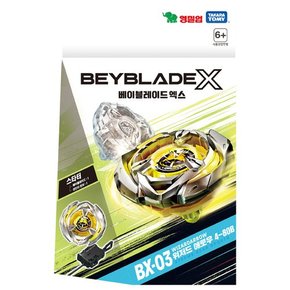 베이블레이드X BX-03 위저드애로우 4-80B