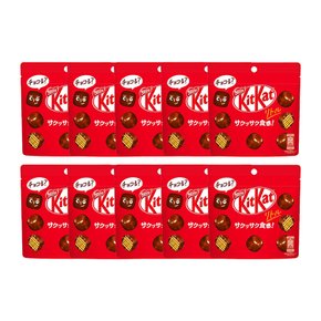 Kit Kat 네슬레 킷캣 리틀 파우치 45g 10팩