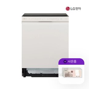 [렌탈] LG 오브제컬렉션 식기세척기 12인용 빌트인 네이처베이지 DUBJ1E 월30000원 5년약정