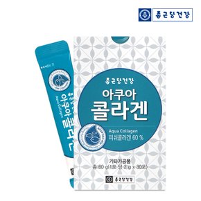 [종근당건강] 아쿠아 콜라겐 (30포) -1박스