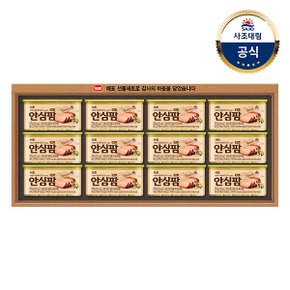 (gg)[사조대림] 안심팜 1호 선물세트