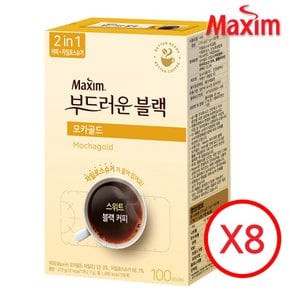 맥심 부드러운 블랙 모카골드 2in1 커피믹스 100T X8개 /설탕있는 커피/대용량