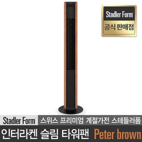 스테들러폼 공식판매점 스위스 인터라켄 슬림 타워팬  선풍기 피터 브라운 Peter leatherette