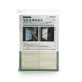 아트사인 메모보드 A4 (냉동실) 210x297mm PP1002
