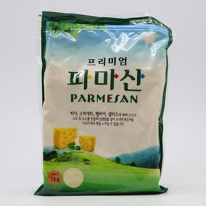 리얼 파마산 치즈가루 1kg (W96FB62)