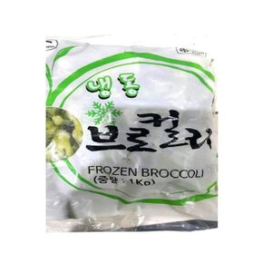 (냉동)글로벌냉동브로콜리 1kg (W96EA6C)