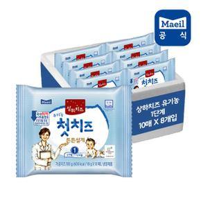 상하 유기농 첫치즈 1단계 18g x 80매_P306942025