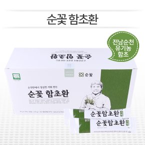 [미가식품] 자연의지혜 순꽃 함초환스틱(3gx30포x3박스/세트)