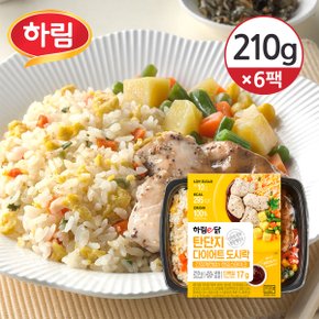 [냉동] 하림이닭 탄단지 도시락 간장계란밥과 한입스테이크 210g 6팩