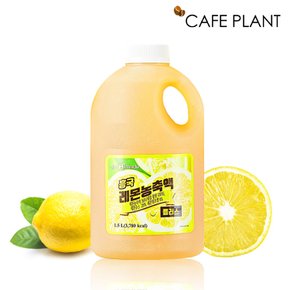 흥국 레몬 농축액 플러스 1.5L
