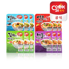 [쿡시공식] 쿡시쌀국수 멸치3+얼큰3+김치3+해물3