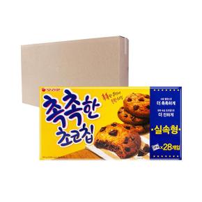 [박스]오리온 촉촉한초코칩 560g 6입 쿠키 어린이 간식 사무실 과자