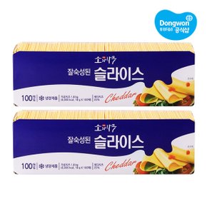 [S][동원] 소와나무 슬라이스 치즈 1.8kg (100장) x2개