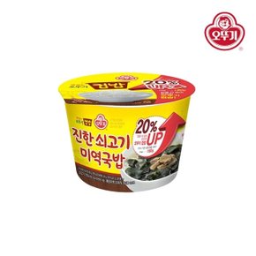 [오뚜기] 컵밥_진한쇠고기미역국밥(증량) 314Gx 12개