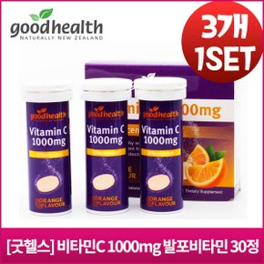 [굿헬스]비타민C 1000mg 발포비타민 30정X3