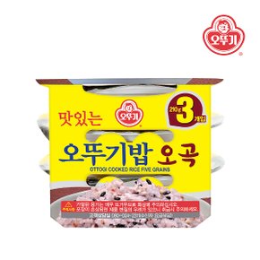 오뚜기밥 오곡(210GX3개입) x 6세트