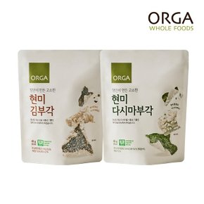 [ORGA] 현미 부각 2종 6봉(김,다시마)