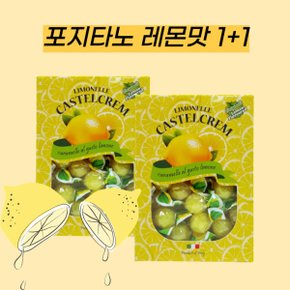 포지타노레몬 사탕 레몬맛 145g x 2봉 입덧캔디