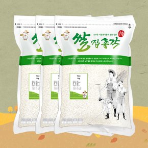 [쌀집총각] 백미3kg/당일도정