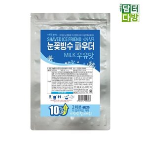 다농원 눈꽃빙수 우유 파우더 1.1kg X3 (W66DF71)