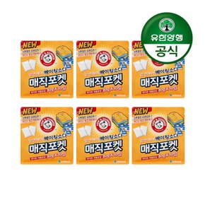 [유한양행] 암앤해머 매직포켓 베이킹소다 서랍장 냄새탈취제(30g 10입) 6개